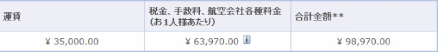 英国観光庁とBAのコラボで東京~イギリスの往復運賃が3万5000円 (3)