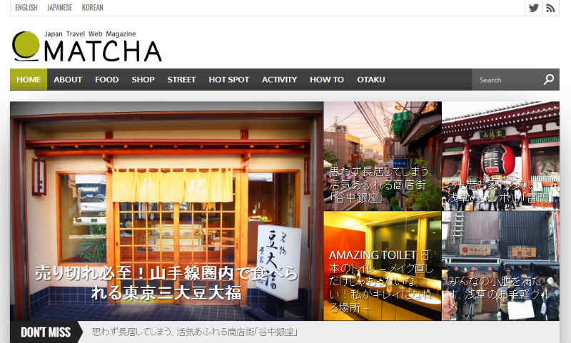 ホリエモンも佐々木俊尚さんも注目！日本に来る外国人観光客向けのメディア「MATCHA」