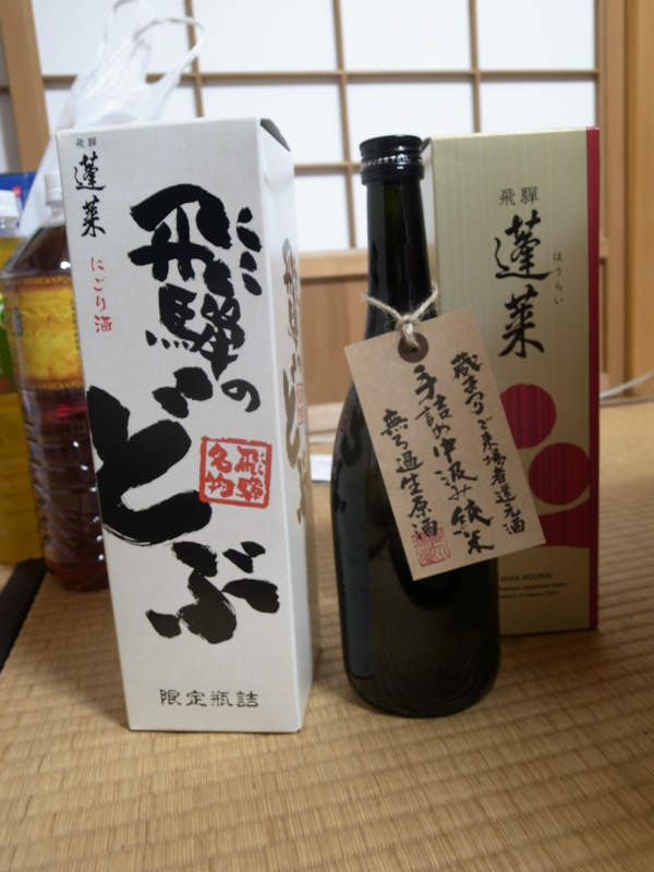 渡辺酒造店が企画する飛騨古川「蔵まつり」が素晴らしすぎる！飲み比べをした名酒「蓬莱」のおすすめラベル (19)