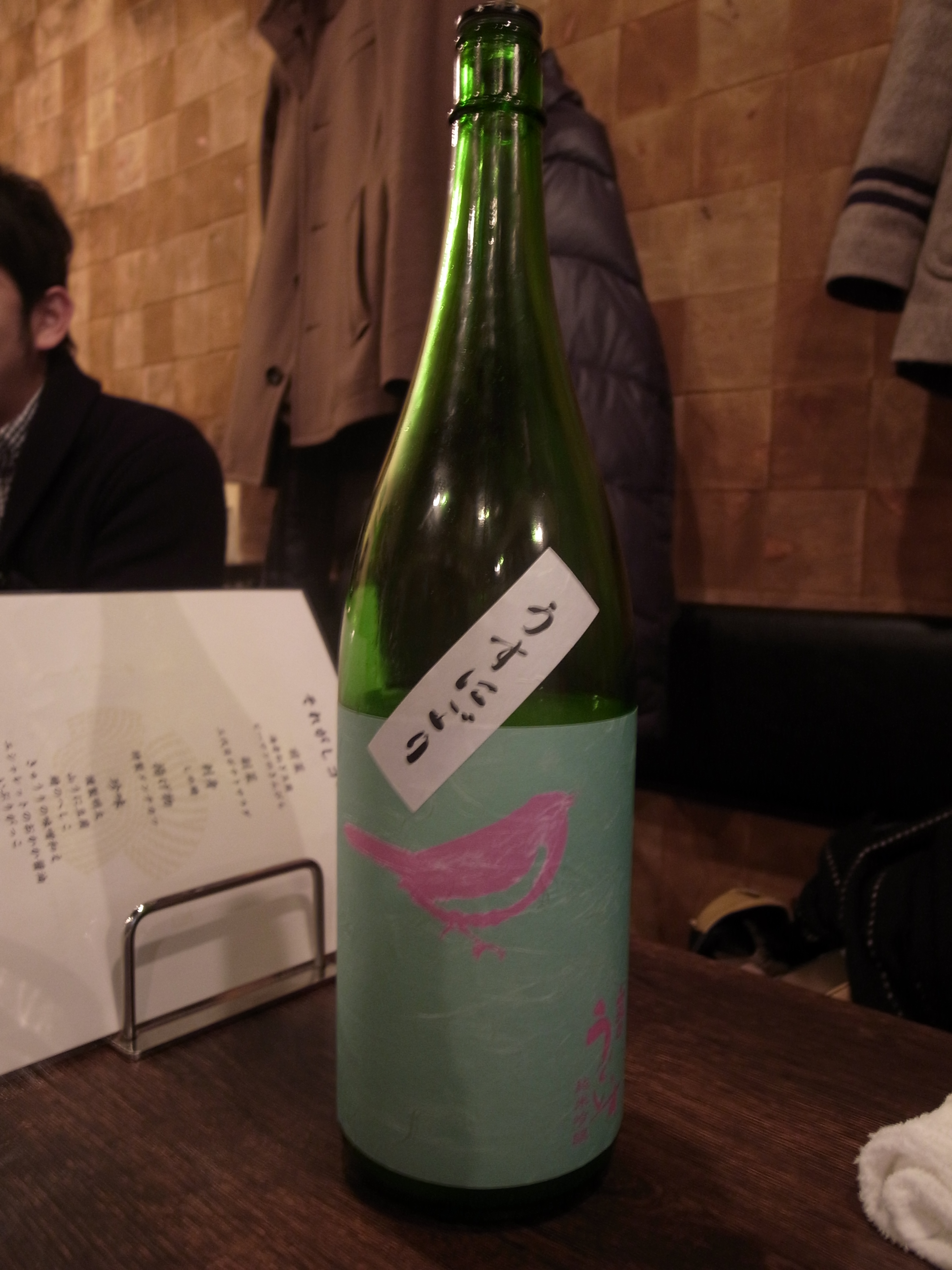 山手線沿いの日本酒がおいしい居酒屋：五反田「酒場それがし」 (7)