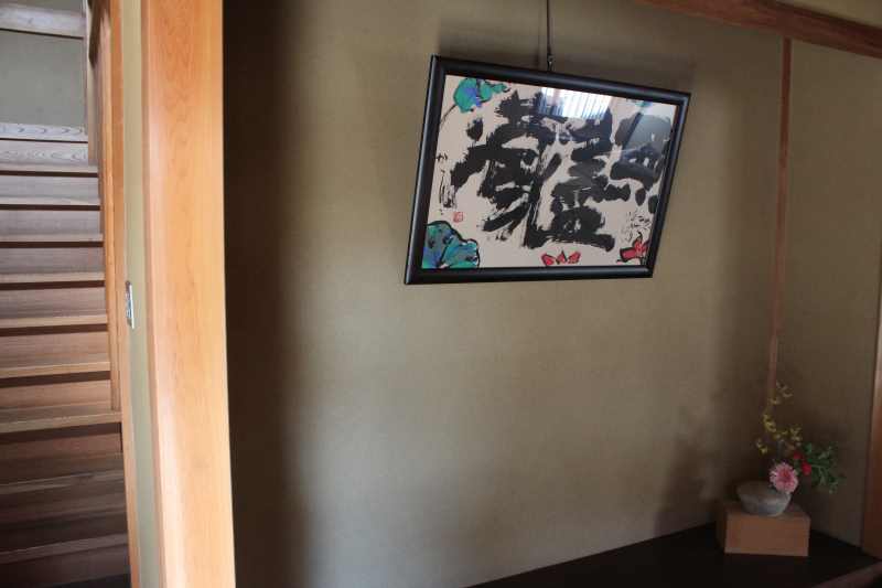 デイトレーダーによる飛騨高山・古川観光と古民家オフィス「末広の家」感想レポート (4)