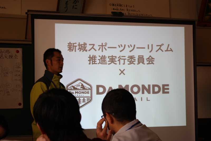 奥三河地域おこし協力隊の新事業「だのん danon」「ダモンデ DA MONDE」 (2)