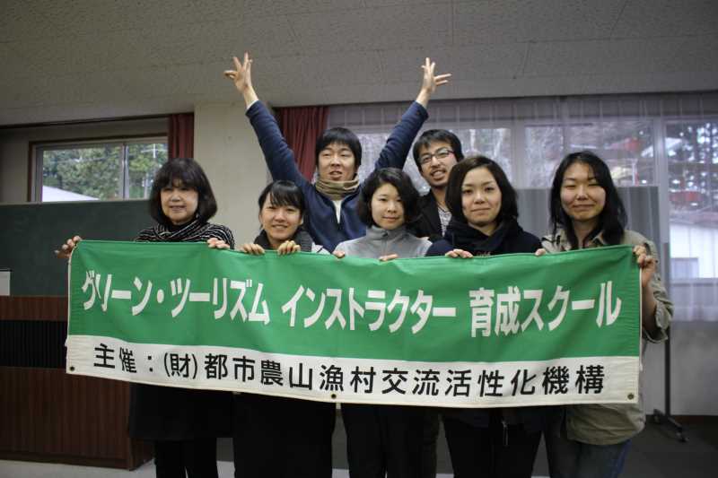 グリーンツーリズムインストラクターの講習を奥三河東栄町で受けてきました！ (2)