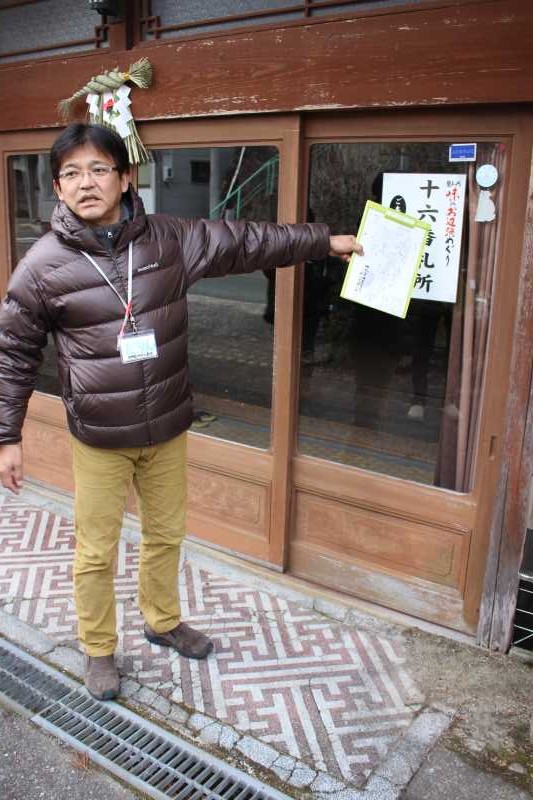 グリーンツーリズムインストラクターの講習を奥三河東栄町で受けてきました！ (11)