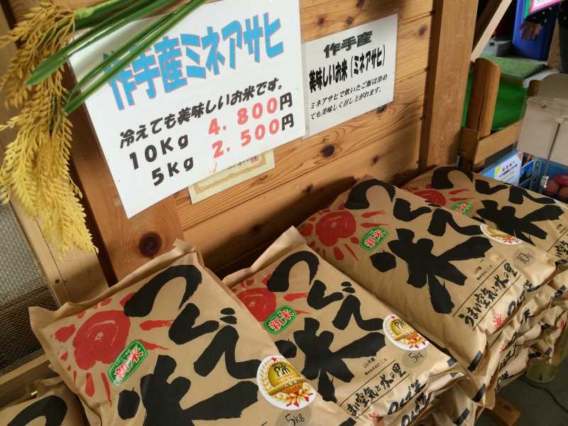 愛知県新城市の道の駅「つくで手作り村」のおすすめ商品ランキング (2)