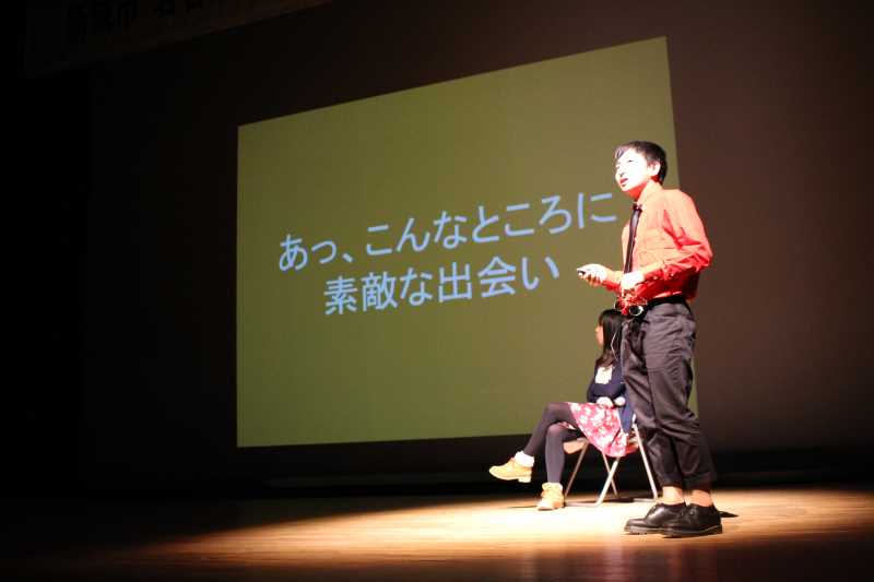 愛知県新城市の若者政策キックオフシンポジウムで田實健一さんと対談してきました！ (5)