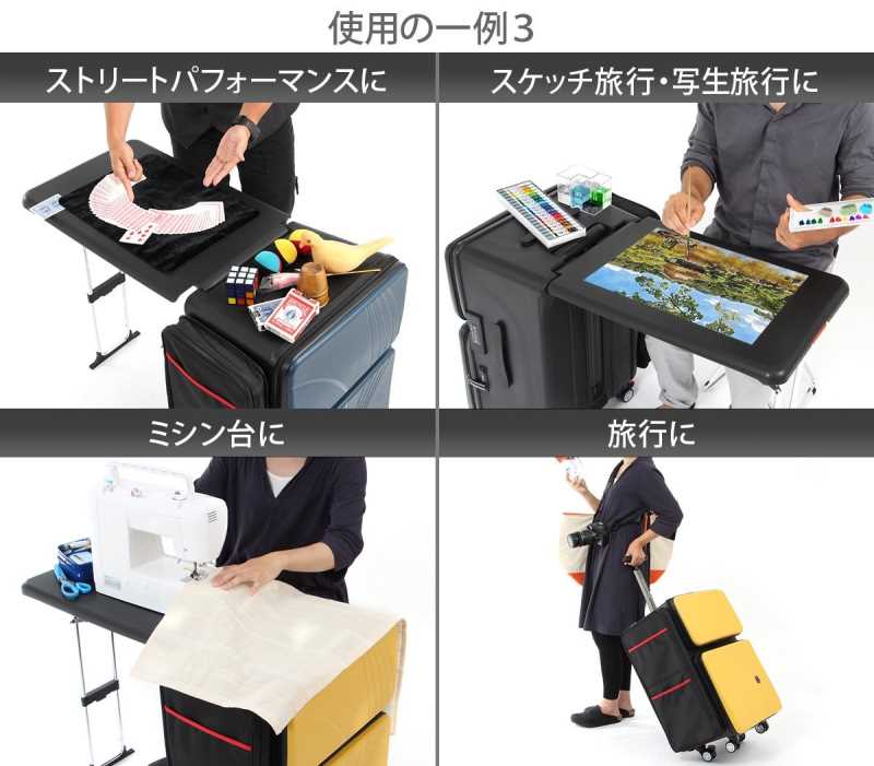 折りたたみデスクが内蔵されているスーツケースだと！？どこでもいつでもボードゲームできるぞ！ (4)