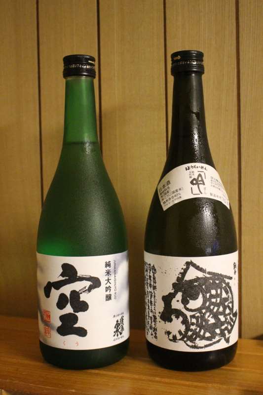 愛知県の幻の日本酒「空」を予約し、1年3ヶ月待ったら届いたよ！ (2)