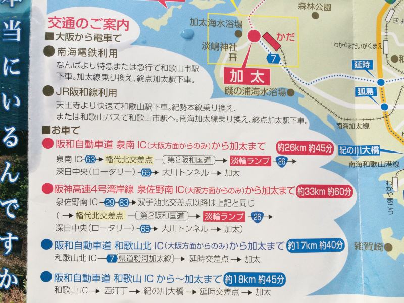 友ヶ島！ラピュタの世界である無人島に大阪から日帰りで行ってきた！【地図・行き方・アクセス情報あり】 (24)