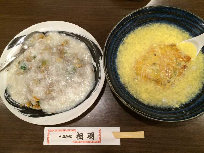 名古屋市中川区の中華料理屋「相羽」の幻の天津飯食べてきました！ランチおいしい！！ (8)