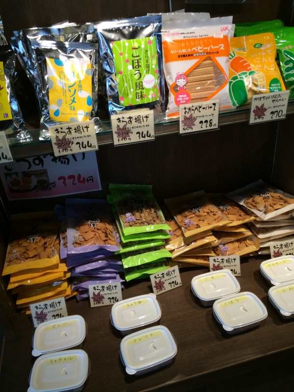 浜松市北区のおいしい豆腐料理・湯葉料理の店「勘四朗」がおすすめ！ (1)