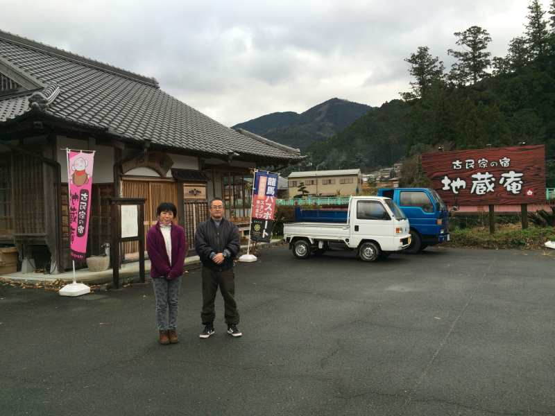 高知県土佐町に宿泊するなら「地蔵庵」がおすすめ！古民家宿の雰囲気とオーナーご夫婦が素敵過ぎる！