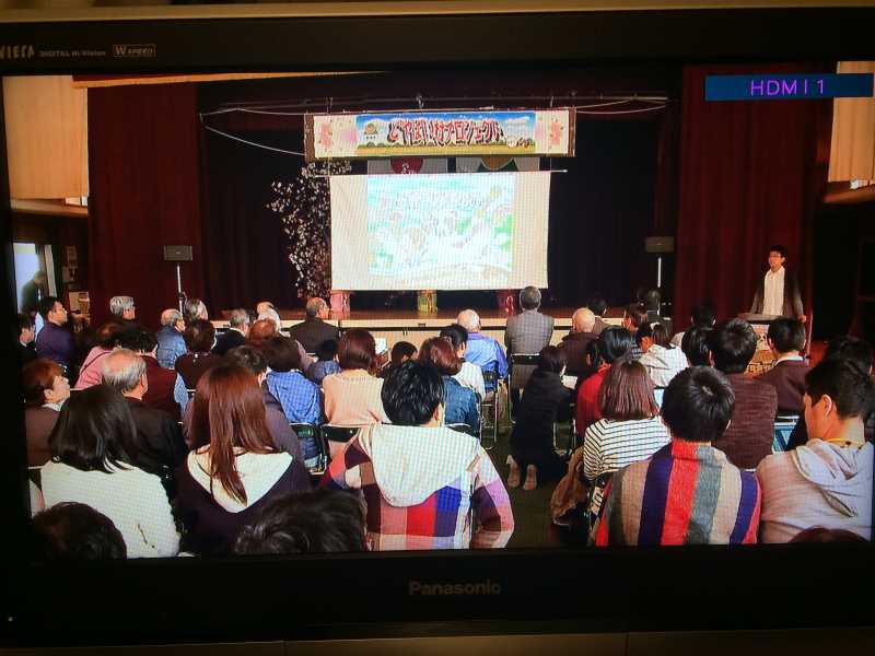 「どやばい村プロジェクト」はテレビ東京とローカル放送局ティーズで放送！？ (7)