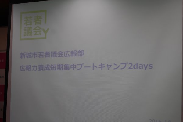 SKE48磯原杏華さんの若者議会インタビューが公開！その裏側を支えるプロライター皆本類さんが美人すぎる！！ (1)