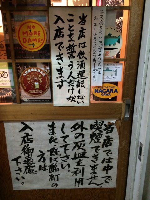 富山駅近くで地場料理と日本酒を味わいたいなら”真酒亭”がおすすめ！ (2)