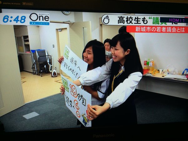 みんなのニュースOneに愛知県新城市若者議会が取り上げられました！ (4)