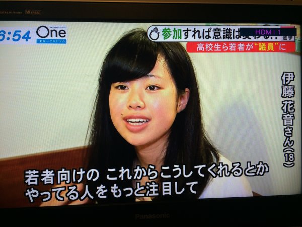 みんなのニュースOneに愛知県新城市若者議会が取り上げられました！ (20)