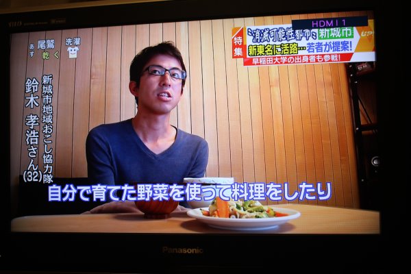 名古屋テレビ「UP!」に出演！新東名開通地で地域おこしをする若者として放送されました【メーテレ】 (1)