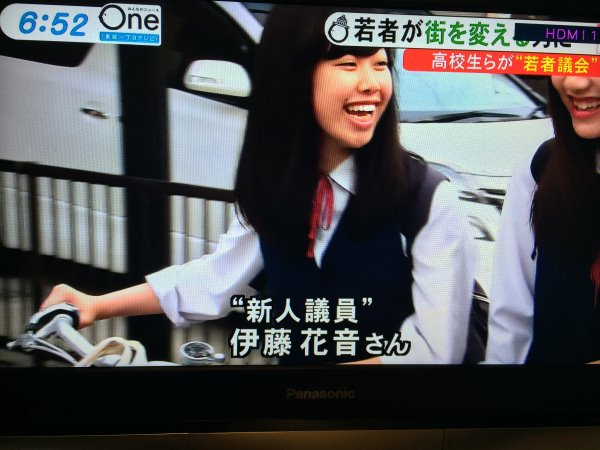 みんなのニュースOneに愛知県新城市若者議会が取り上げられました！ (12)