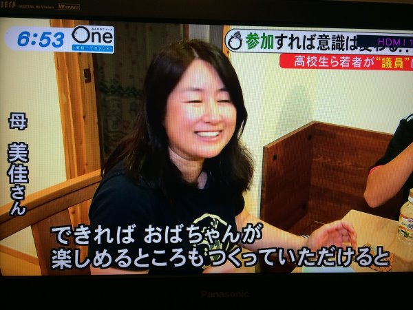 みんなのニュースOneに愛知県新城市若者議会が取り上げられました！ (17)