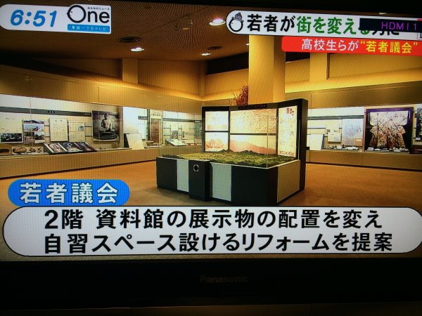 みんなのニュースOneに愛知県新城市若者議会が取り上げられました！ (11)