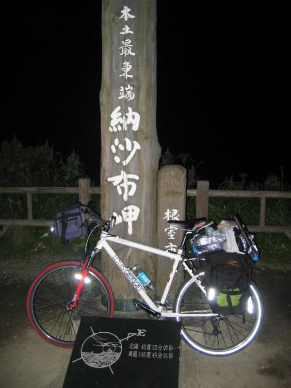大学生の夏休みに自転車で日本一周する方法【費用・持ち物・ルート・日数など】 (3)