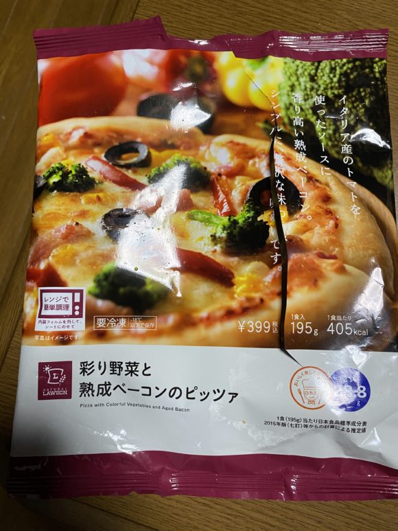 彩り野菜と熟成ベーコンのピッツァ